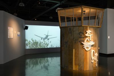 Lin Yan Xiang and Wang Cheng Hsiang, Urge Miracle to Stay (2025). Airplane wreckage, objects found on site, prints, single-channel video, documents. Exhibition view: Group Exhibition, 2025 Taoyuan International Art Award, Taoyuan Arts Center, Taoyuan (26 March–18 May 2025).