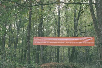 Anna Dot, Giving space to confusion (2017). Printed banner. 500 x 75 cm.