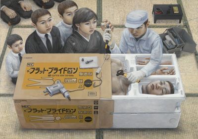 Tetsuya Ishida, Recalled (1998). Acrylic on board, in 2 parts. Overall: 145.6 x 206 cm. © Tetsuya Ishida Estate.