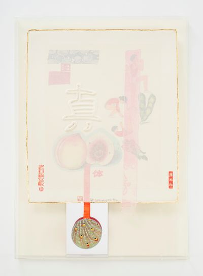 Robert Rauschenberg, Truth, from the series '7 Characters' (1982). Silk, ribbon, paper, paper-pulp relief, ink, and gold leaf on handmade Xuan paper, with mirror. 109.2 x 78.7 × 6.4 cm.