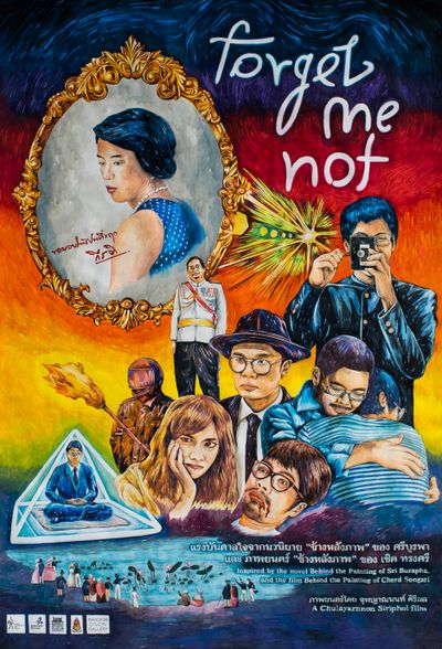 Chulayarnnon Siriphol, Forget Me Not film poster (2017). Watercolour on paper. 111 x 76 cm.