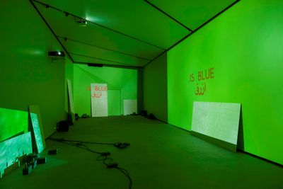 Basel Abbas and Ruanne Abou-Rahme, And Yet My Mask is Powerful (Part 1) (2016). Exhibition view: And Yet My Mask is Powerful, Alt Bomontiada, Istanbul (15 February–16 April 2017).
