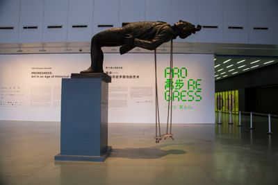Fernando Sánchez Castillo, Swing (2018). Bronze. 425 x 400 x 120 cm. Exhibition view: Titled Proregress—Art in an Age of Historical Ambivalence, 12th Shanghai Biennale, Power Station of Art (10 November 2018–10 March 2019). Courtesy Shanghai Biennale. 