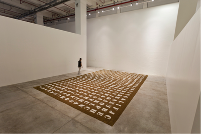 Leslie de Chavez, Apog (2015). Lime powder, soil. 800 x 500 cm. Exhibition view: Vexed Contemporary, Museum of Contemporary Art and Design (MCAD) Manila (26 August–21 November 2015).