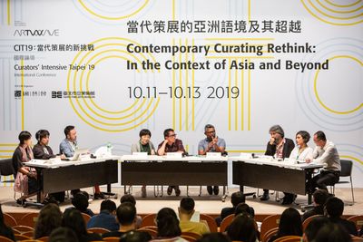论坛现场："CIT19：当代策展的新挑战──国际论坛暨青年策展工作坊"，台北市立美术馆（2019年10月11日至10月13日）。图片提供：台北市立美术馆。