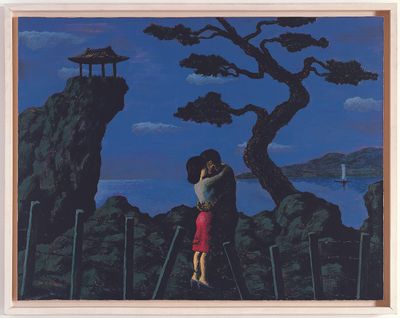 Min Joung-ki, Embrace (1981). Oil on canvas.