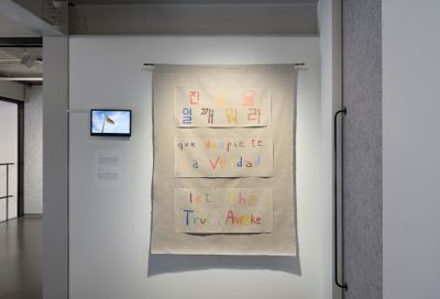 Exhibition view: Cecilia Vicuña, Quipu Girok (Knot Record), Lehmann Maupin, Seoul (18 February–24 April 2021). ​