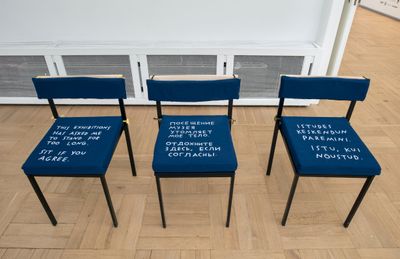 Shannon Finnegan, Do you want us here or not (2019). Exhibition view: Disarming Language: disability, communication, rupture, Tallinn Art Hall, Tallinn (14 December 2019–24 February 2020).