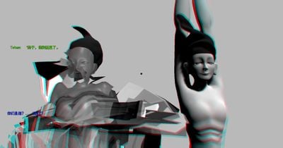 Two alien-like figures stand against a grey background. One of them is glitched, so that their face and body have been obliterated; the other raises their arms to the sky.