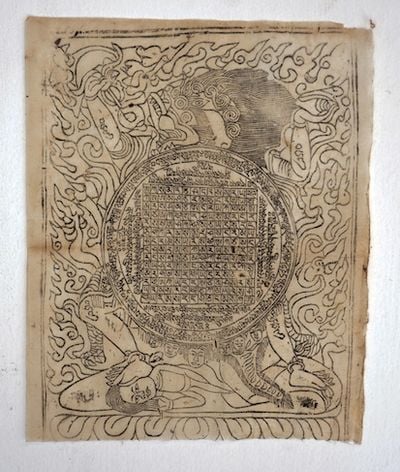 Chija Lama, Collection of rung nga (buti/amulets). Woodcut block printed on rice paper.
