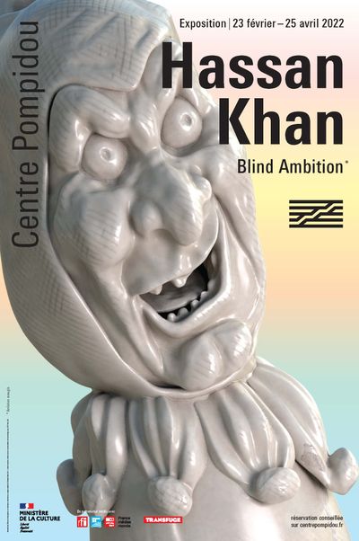 Poster for the exhibition Hassan Khan: Blind Ambition, curated by Marcella Lista at Centre Pompidou, Paris (23 February–25 April 2022). A computer generated element from 2013 (2018) and 2013 Curtain Remix (2021) appears on the poster.