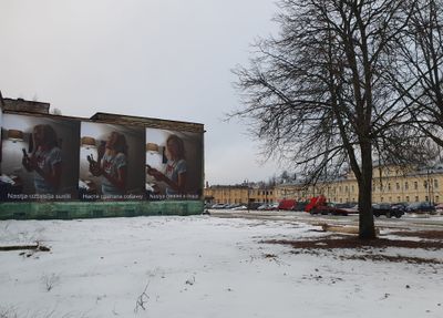 Kristaps Ancāns, banners from what can't we just create (2021–2022). Site-specific installation. Exhibition view: what can't we just create, Mark Rothko Art Centre, Daugavpils (21 December 2021–30 June 2022). Photo: Corina L. Apostol.