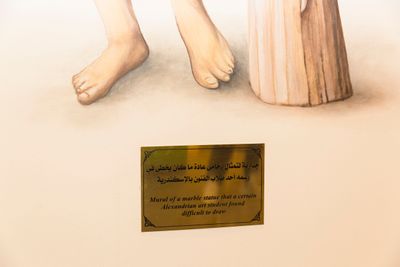 Mahmoud Khaled, Painter on a Study Trip (2014) (detail). Installation. Exhibition view: Syntax and Society, The Abraaj Group Art Prize, Dubai (2016).