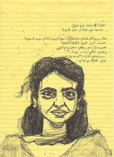 Mounira Al Solh, I Strongly Believe in Our Right to Be Frivolous #85 (2015). Mixed-media drawing on legal paper. 28.6 x 21 cm.