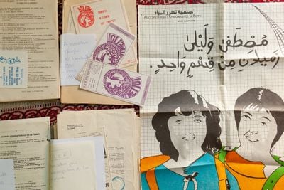 Archives des luttes des femmes en Algérie, a collection of Algerian women's rights and feminist collectives and associations' documents dating from the 1990s, Algiers, 2020.