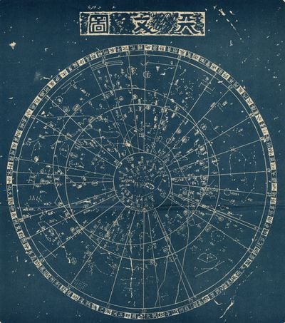 Reproduction of Suzhou Star Chart (1193) by Huang Shang, etched in stone by Wang Zhiyuan (1247). Photo: Public Domain.