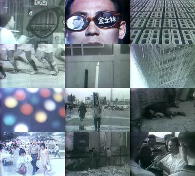 Kim Kulim, The Meaning of 1/24 Second (1969). Colour 16 mm film, silent, 9 min, 14 sec. Edition 2 of 8. © Kim Kulim.