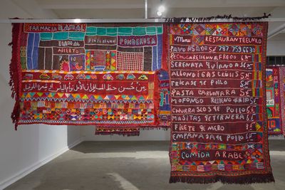 Left to right: Alia Farid, El Amal; El Nilo (menú) (both 2023). Produced by Chisenhale Gallery, London. Commissioned by Chisenhale Gallery; Passerelle Centre d'art contemporain, Brest; and The Power Plant, Toronto. Photo: Andy Keate.