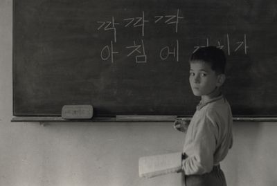 Joo Myung Duck, from the series 'Mixed Names' (1965). Gelatin silver print. © Joo Myung Duck.
