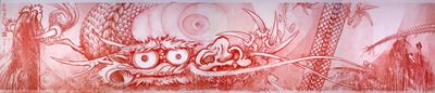 Takashi Murakami, Dragon in Clouds—Red Mutation: The version I painted myself in annoyance after Professor Nobuo Tsuji told me, “Why don’t you paint something yourself for once?” (2010). Acrylic on canvas. 367 x 1800 cm.