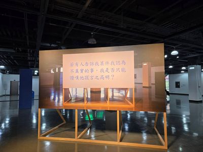 Erdem Taşdelen, Demagogue: 7 (2025). Site-specific photographic print on wood billboard structure. Exhibition view: Group Exhibition, 2025 Taoyuan International Art Award, Taoyuan Arts Center, Taoyuan (26 March–18 May 2025).