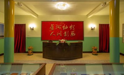 Exhibition view: Cao Fei: My City is Yours 曹斐: 欢迎登陆,