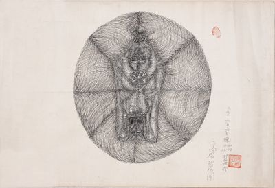 Guo Fengyi, Diagram of Advanced Qigong Practice (1990). Ink on calendar paper. 51 x 74.5 cm.