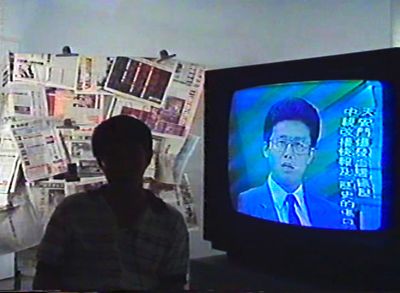Wang Jun-Jieh and Cheang Shu-Lea, How Was History Wounded (1989) (still). Video, colour. 28 min.