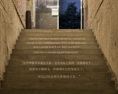 展览现场："你仍然知道的事"，BANK，上海（2020年11月13日至2021年1月13日）。图片提供：BANK。