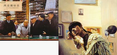 Yu Hong, Deng Xiaoping's Tour in the South of China, 'China Pictorial': p. 2, no. 6, 1992, and 1992, Twenty-Six Years Old, A still of the Film 'The days,' 2001, from the series 'Witness to Growth' (1999–present). Inkjet print. 68 x 100 cm (left); Acrylic on canvas. 100 x 100cm (right). Courtesy the artist.