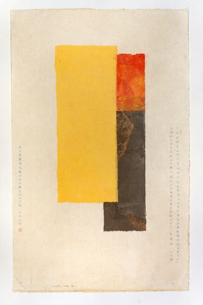 A collage made up of three bars of yellow, orange, and black paper sit between characters that run alongside the outer edges of the collage by Wei Jia.
