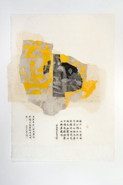 A yellow, grey, and black collage by Wei Jia is pasted atop beige Xuan paper. Small characters in Chinese are placed below it.