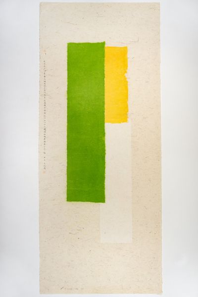 Three bars of green, yellow, and white are placed side by side on a length of beige paper in a collage by Wei Jia, while a column of Chinese characters sits to the left.