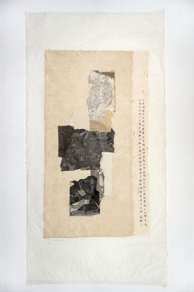 Black and grey fragments of paper are collaged onto beige Xuan paper, and Chinese characters run alongside it.