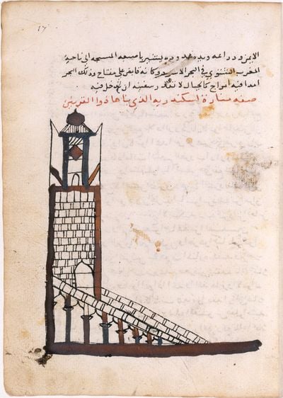Lighthouse of Alexandria, in Muhammad ibn'Abdal-Rahim Al-Qaysi, Tuhfat al-Albâb, Cadeau offert aux hommes intelligents et choix de merveilles, folio 17v (16th century). Manuscript.