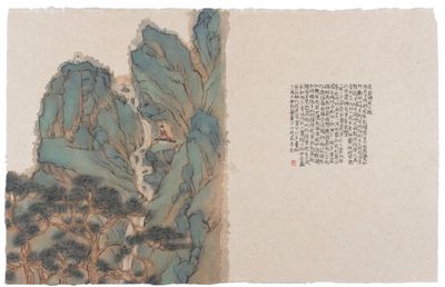 Peng Wei, Migrations of Memory III No. 3 (2017). 60 x 38. Ink on flax paper.