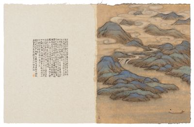 Peng Wei, Migrations of Memory IV No. 3 (2021). 60 x 38 cm. Ink on flax paper.