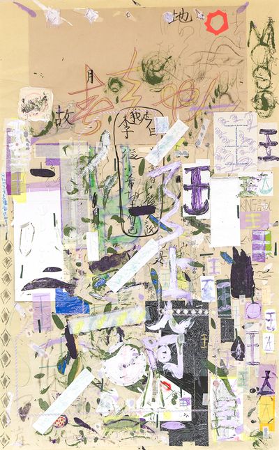 Xu Jiong, I am Not LiBai (2019–2021). Collage and painting on paper. 155 x 90 cm.