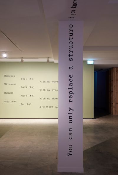 Moorina Bonini, dapalama (between) (2023) (detail). Vinyl text, charcoal. Exhibition view: Primavera 2023: Young Australian Artists, Museum of Contemporary Art Australia, Sydney (8 September 2023–4 February 2024).