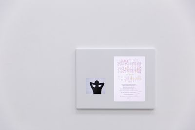 Joyce Ho, Artist statement (2024) (detail). Mixed-media installation, iPad on stainless-steel support. 23.5 x 30.7 x 1 cm.