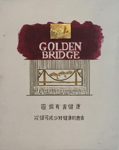 Christina Yuna Lee, Golden Bridge for Eli Klein (2014). Acrylic and gold leaf on canvas 10 x 8 inches (26 x 21 cm).