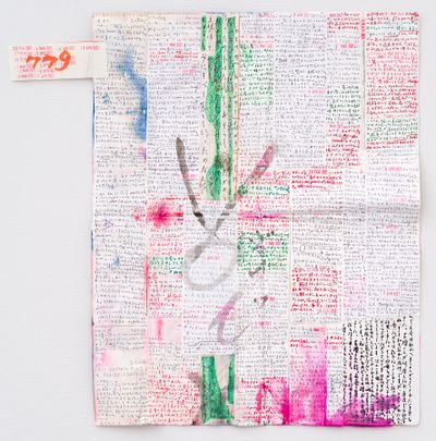 Shinro Ohtake and Lee Ufan Retrospectives Headline Art Week Tokyo 2022