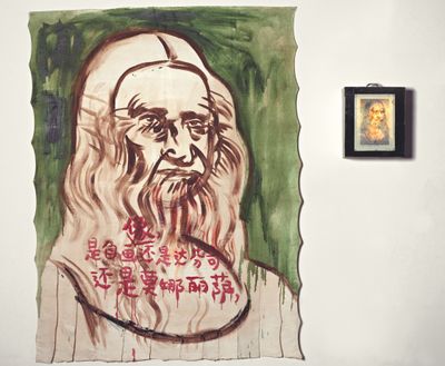 Huang Yongping, Mona-Vinci (1986–1987). Oil on cut canvas, wood, metal, glass, paper, light bulb. Light box: 33 x 28 x 13 cm. Canvas: 165 x 126 cm. © Adagp, Paris, 2023. Photo: Georges Meguerditchian.