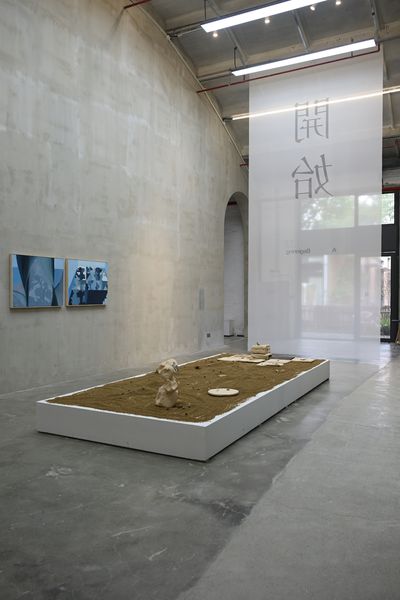 Exhibition view: A Beginning: Launching VAC Shanghai, VAC Shanghai (8 December 2024–5 January 2025).