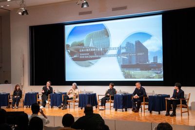 Symposium: How has Japanese contemporary art changed since 1989?, National Art Center, Tokyo (8 November 2024).