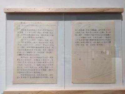 观众正在星星美展上观看曲磊磊的钢笔画作品，1979年9月27日。摄影：李晓斌。图片提供：星星艺术基金会。