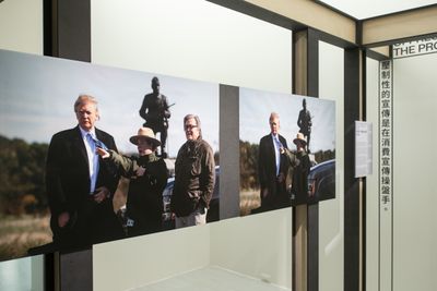 Jonas Staal, Steve Bannon, A Propaganda Retrospective (2018–2019). Installation. Dimensions variable. Exhibition view: 12th Taipei Biennial, You and I Don't Live on the Same Planet, Taipei Fine Arts Museum, Taipei (21 November 2020–14 March 2021).