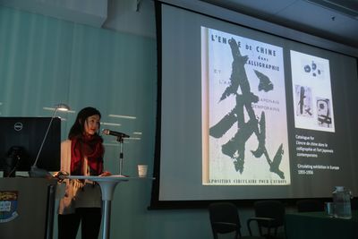 Naomi Kuromiya, 'The Sekai-sei of Circulation: The Catalytic "World Relevance" of the Avant-Garde Japanese Calligraphy Periodical Bokubi (1951–1960)', It Begins with a Story: A symposium on artists, writers, and periodicals in Asia, The University of Hong Kong (HKU) (11–13 January 2018).
