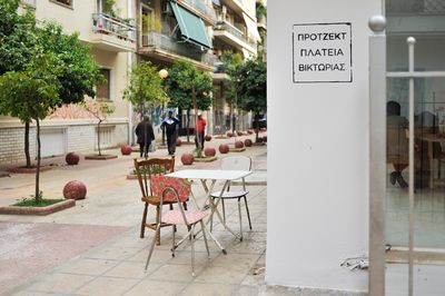 Rick Lowe, Victoria Square Project (2017–18). Social sculpture. General view: documenta 14, Learning from Athens, Elpidos 13, Victoria Square, Athens (8 April–16 July 2017). Photo: Freddie F.