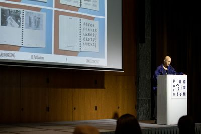 Clara Balaguer, ‘Desperately Trying to Finish (Each Other’s Sentences)’. Day 1: 2019 Para Site International Conference, Asia Society Hong Kong Center (10–12 October 2019). Courtesy Para Site. Photo: Pica Pica Media.